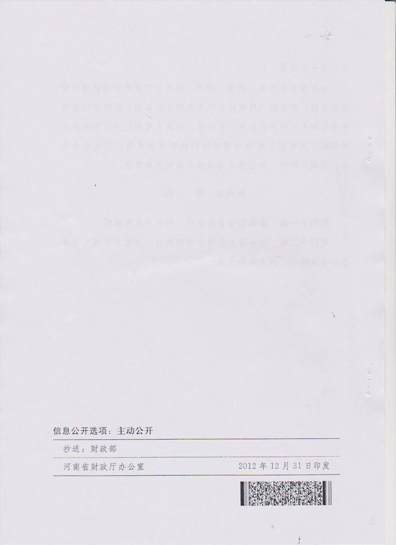 402cc永利官网