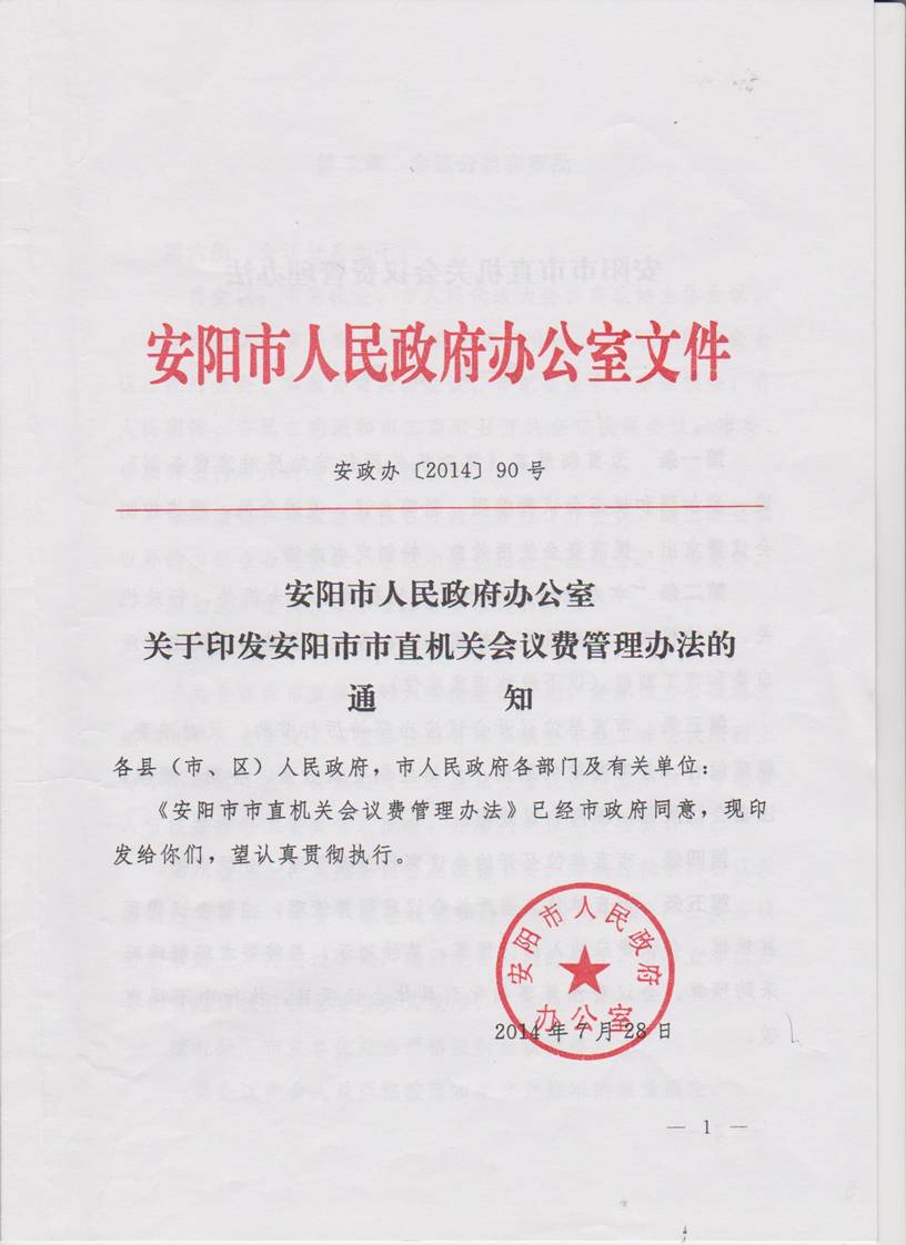 402cc永利官网