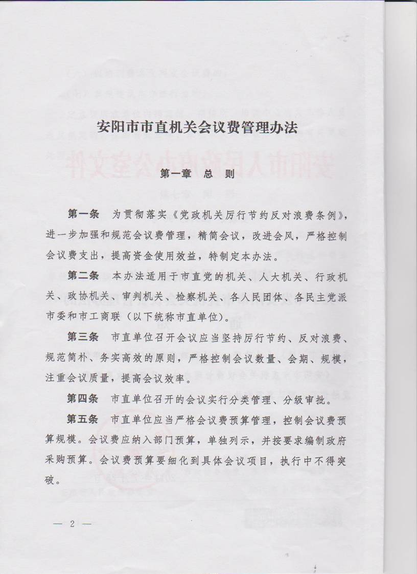 402cc永利官网