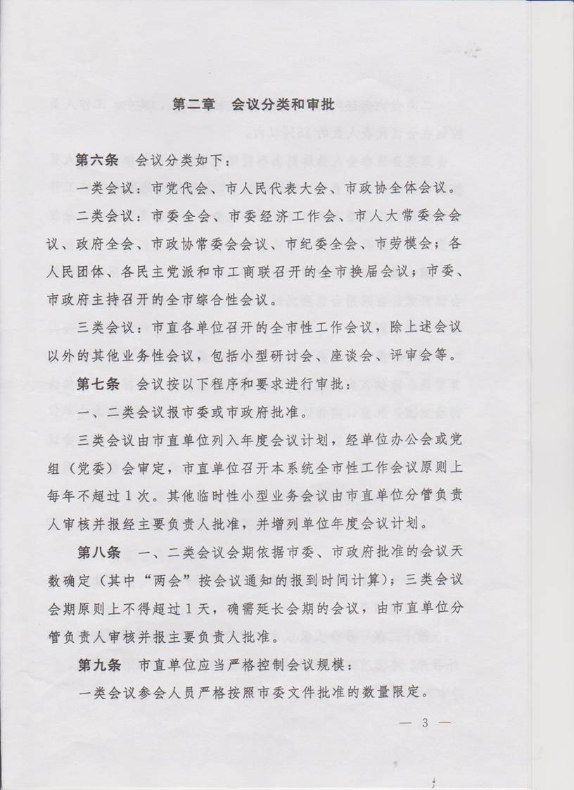 402cc永利官网