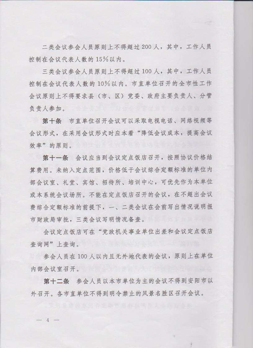 402cc永利官网