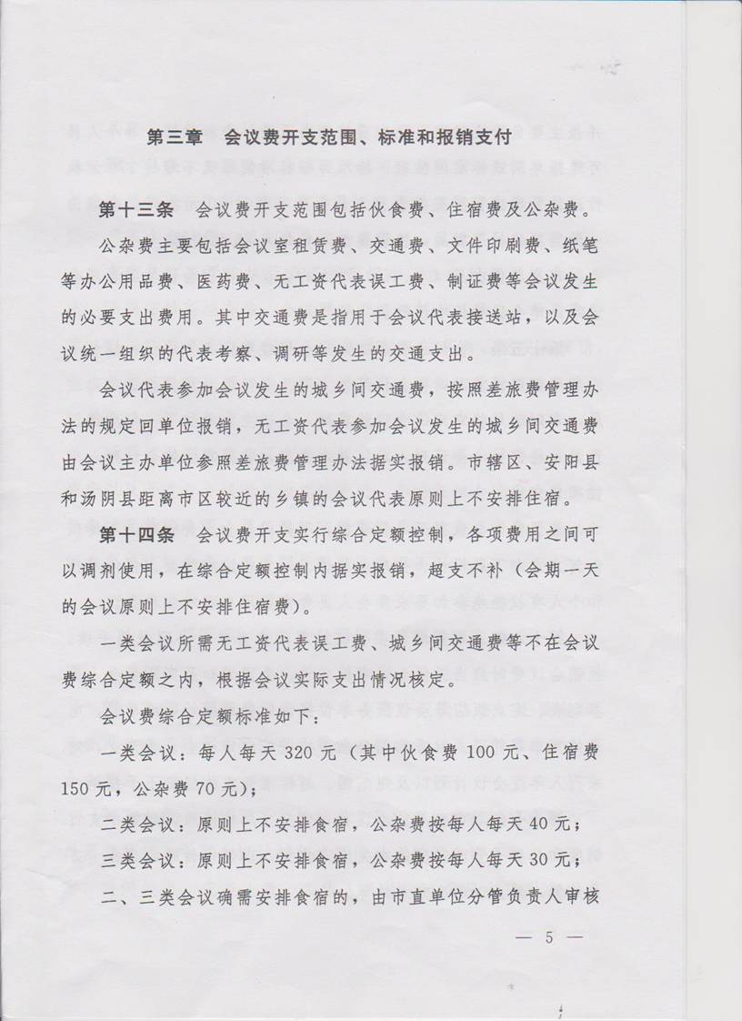402cc永利官网