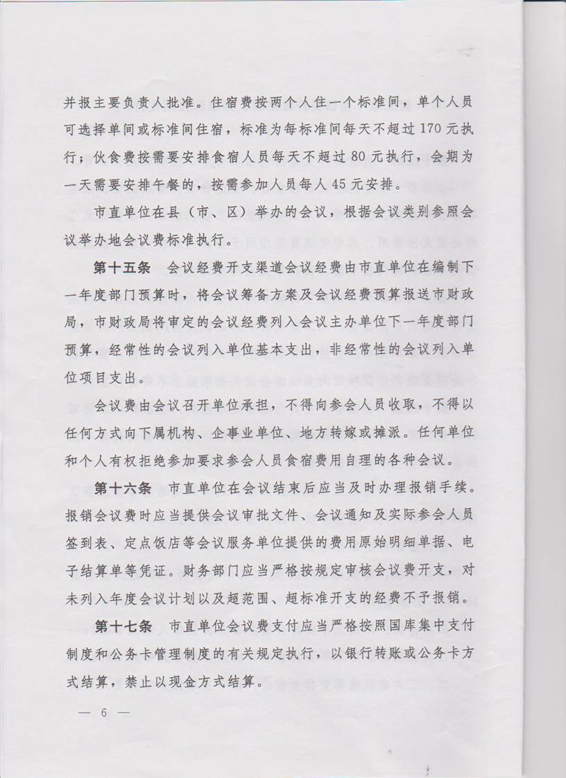 402cc永利官网