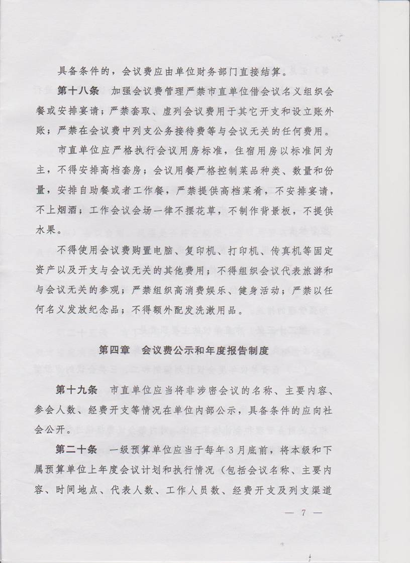 402cc永利官网
