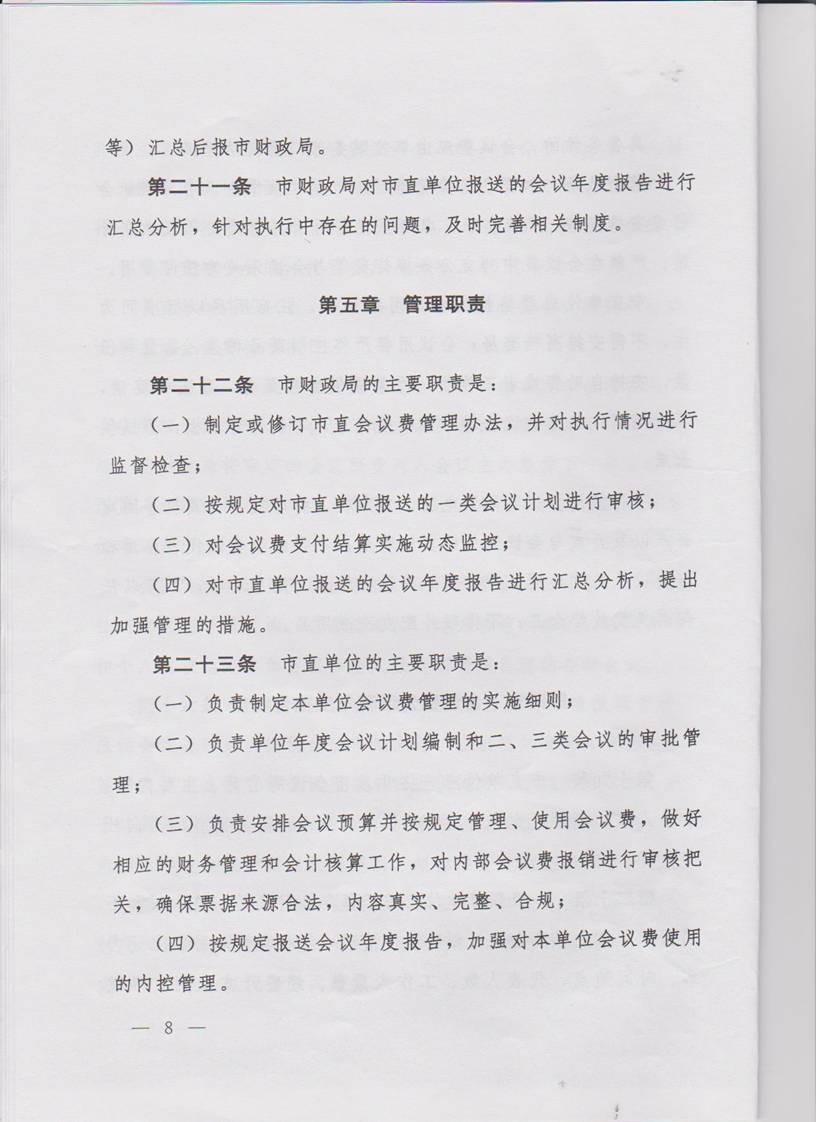 402cc永利官网