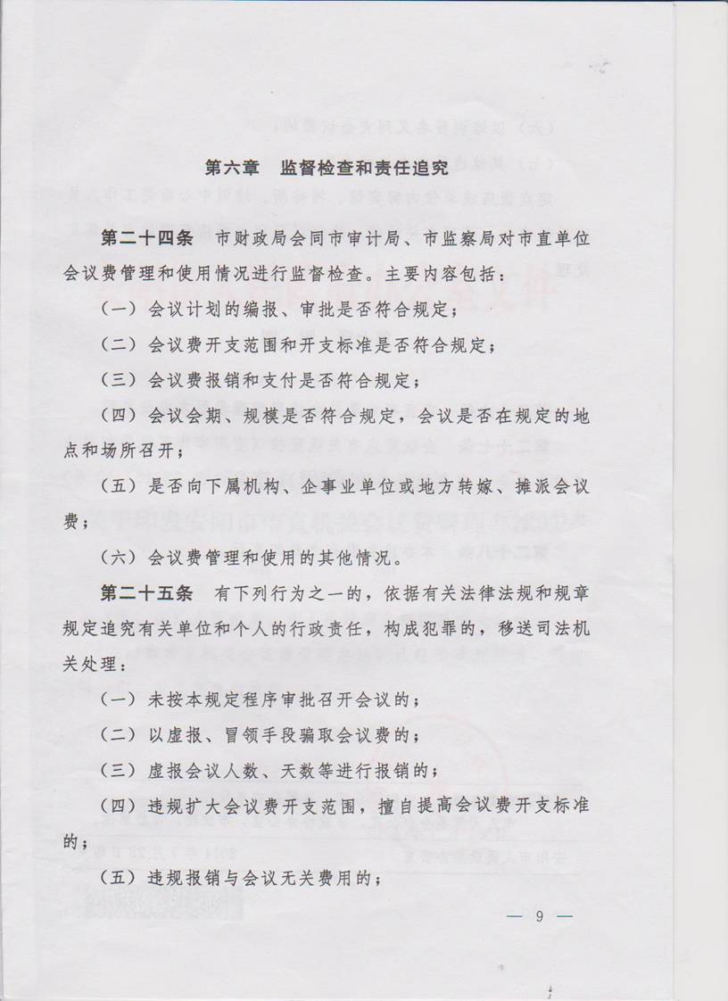 402cc永利官网